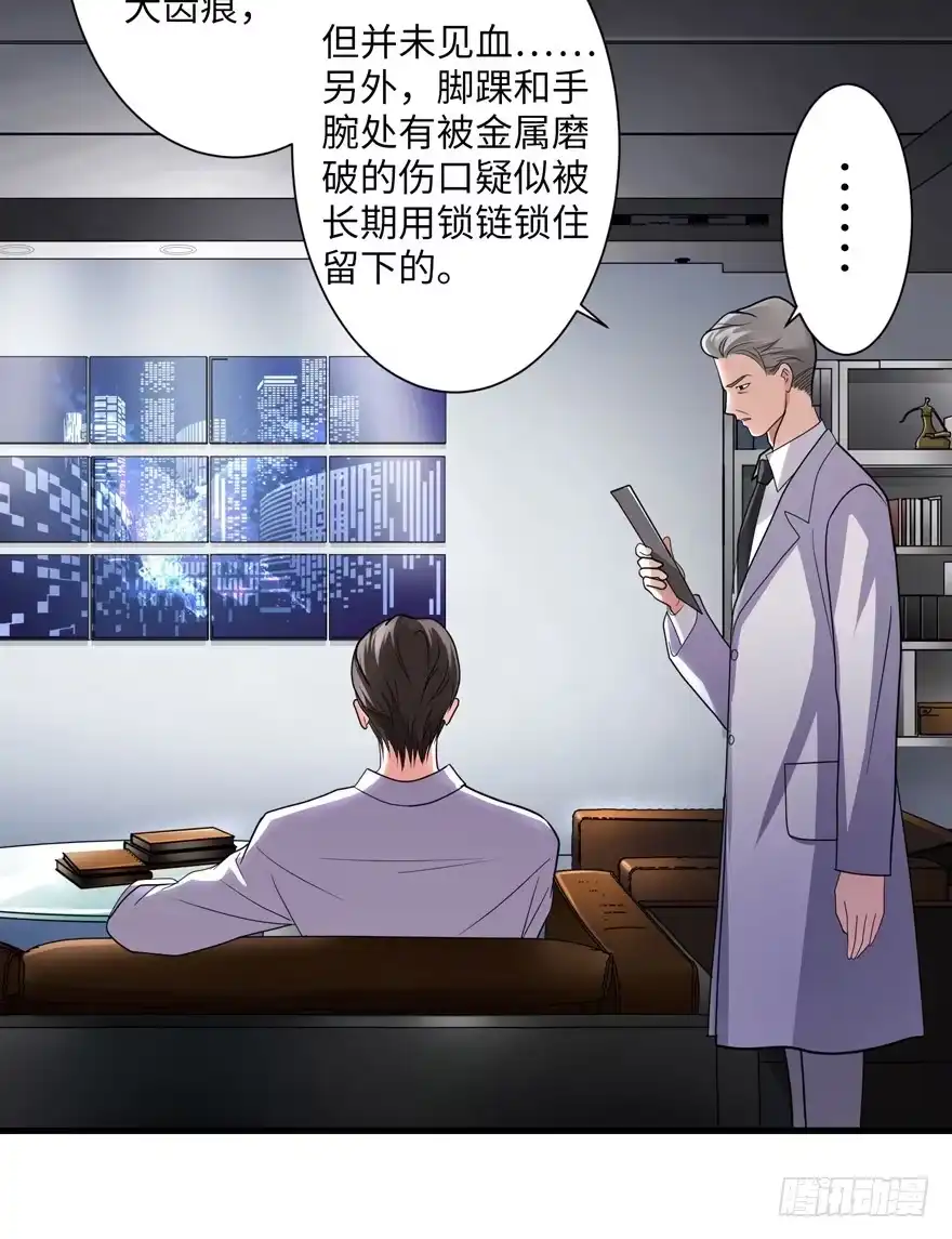 《重生娱乐圈：天后归来》12 第19页
