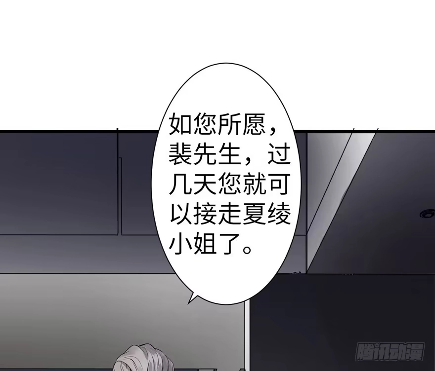 《重生娱乐圈：天后归来》12 第26页