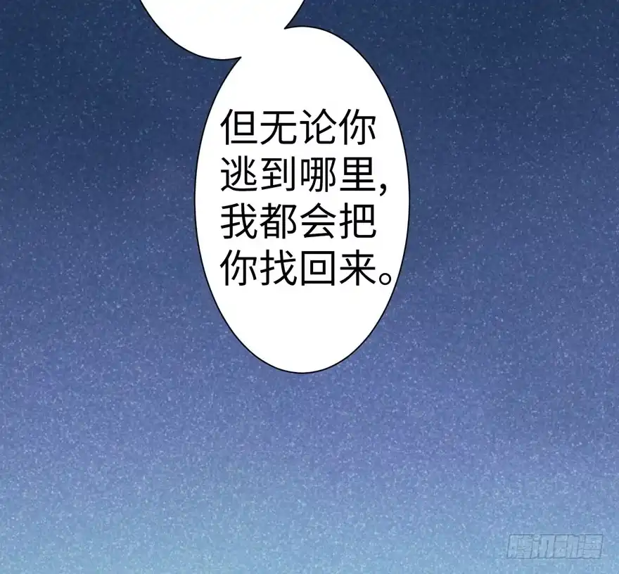 《重生娱乐圈：天后归来》12 第40页