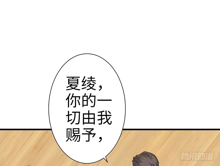 《重生娱乐圈：天后归来》12 第61页