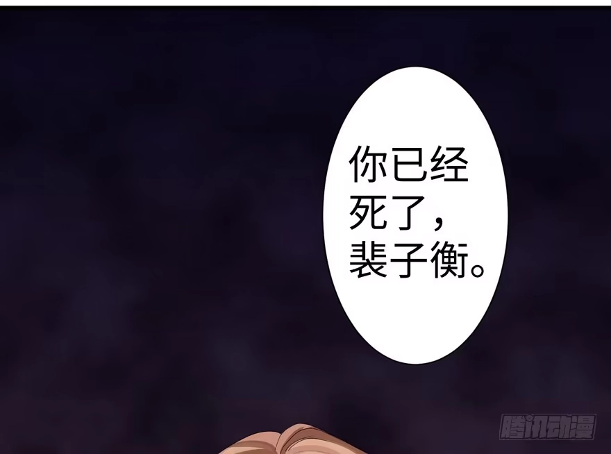 《重生娱乐圈：天后归来》12 第45页