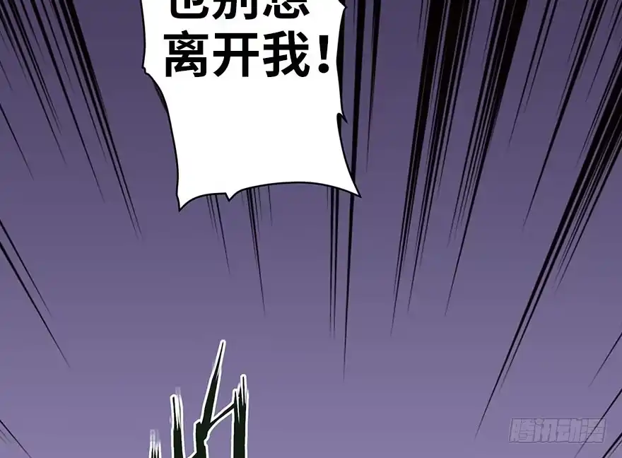 《重生娱乐圈：天后归来》12 第66页