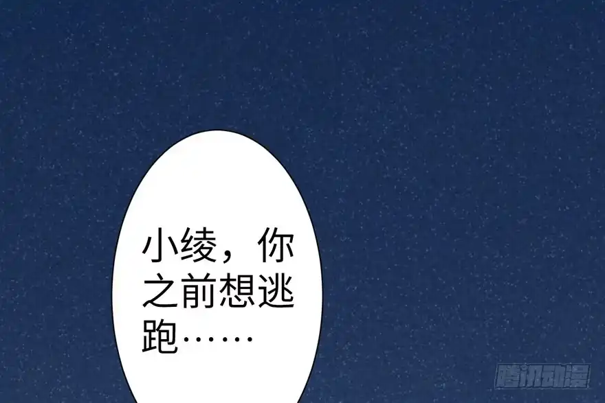 《重生娱乐圈：天后归来》12 第39页