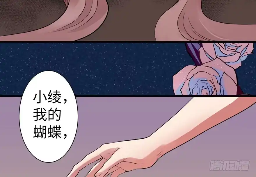 《重生娱乐圈：天后归来》12 第78页