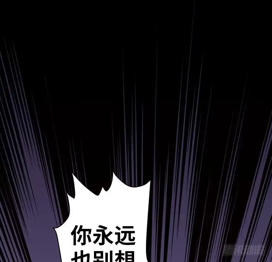 《重生娱乐圈：天后归来》12 第65页