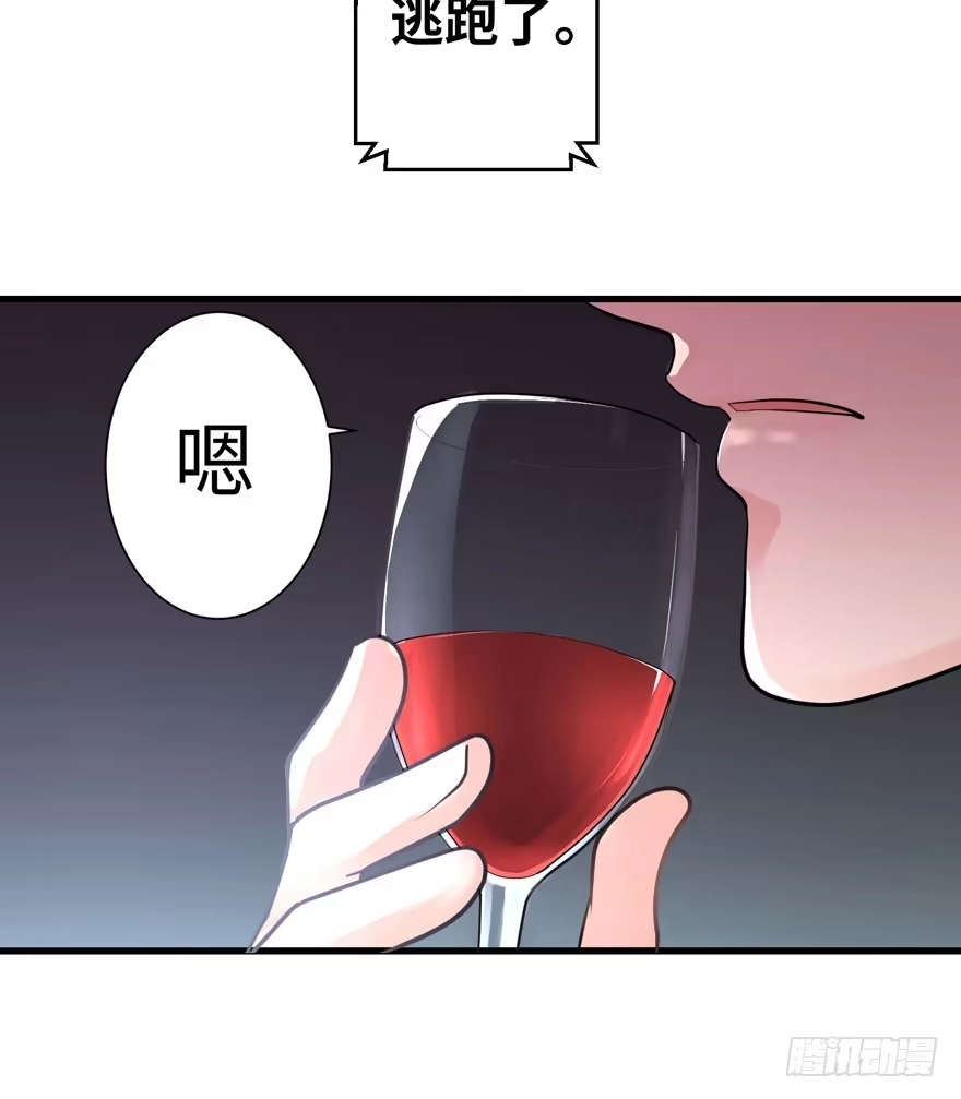 《重生娱乐圈：天后归来》12 第17页