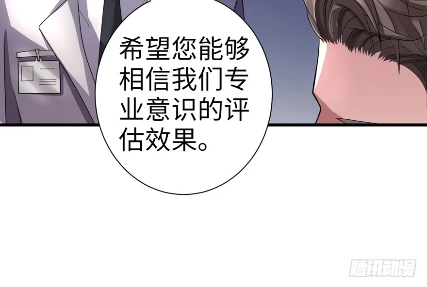《重生娱乐圈：天后归来》12 第21页