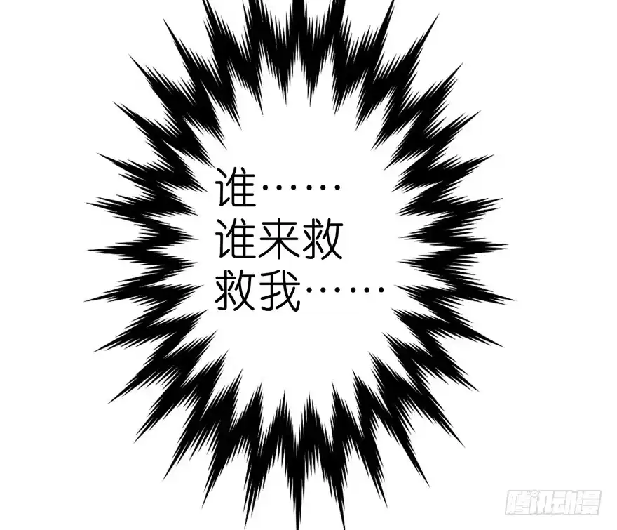 《重生娱乐圈：天后归来》12 第8页