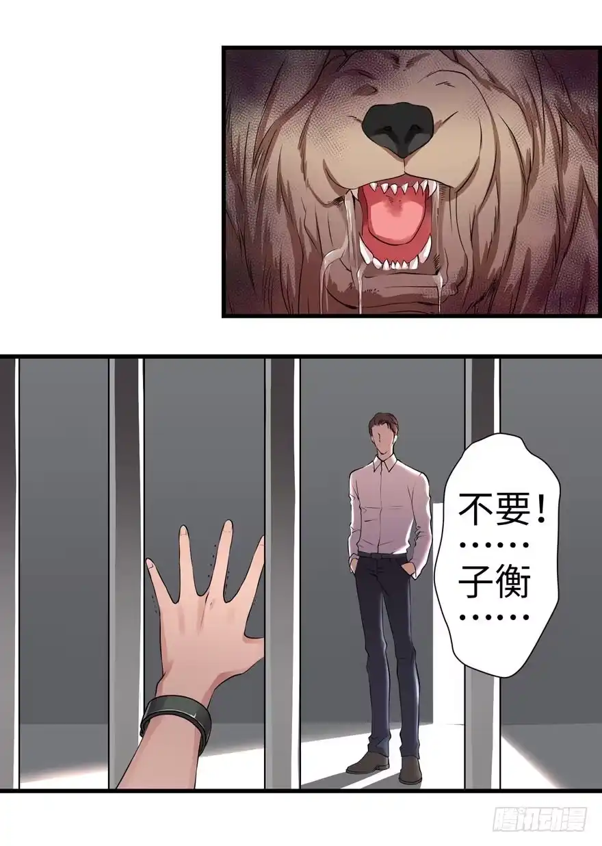 《重生娱乐圈：天后归来》12 第2页