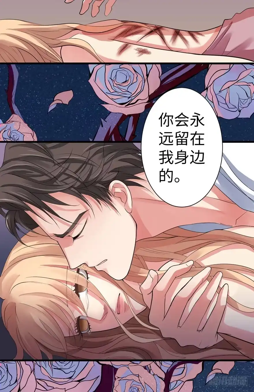 《重生娱乐圈：天后归来》12 第79页