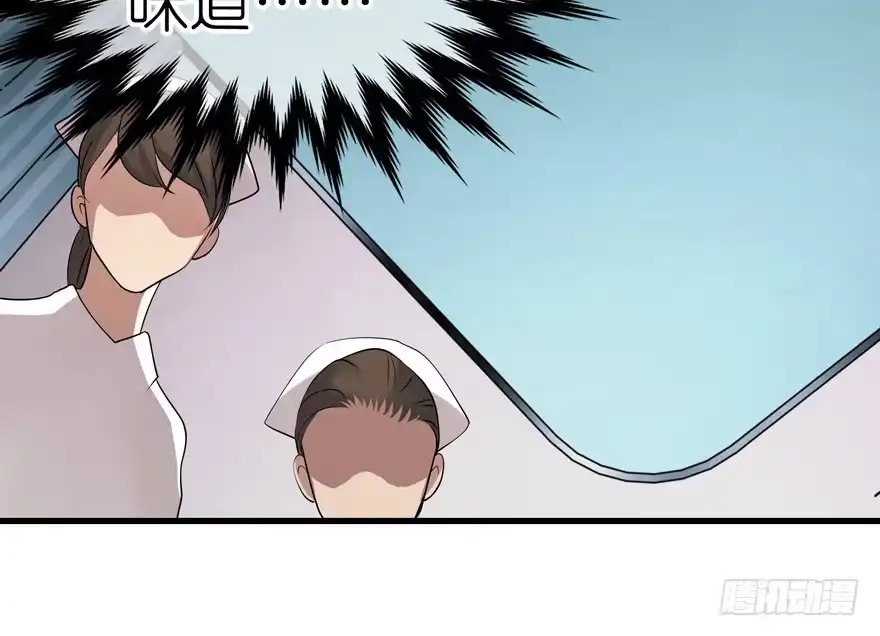 《重生娱乐圈：天后归来》12 第11页