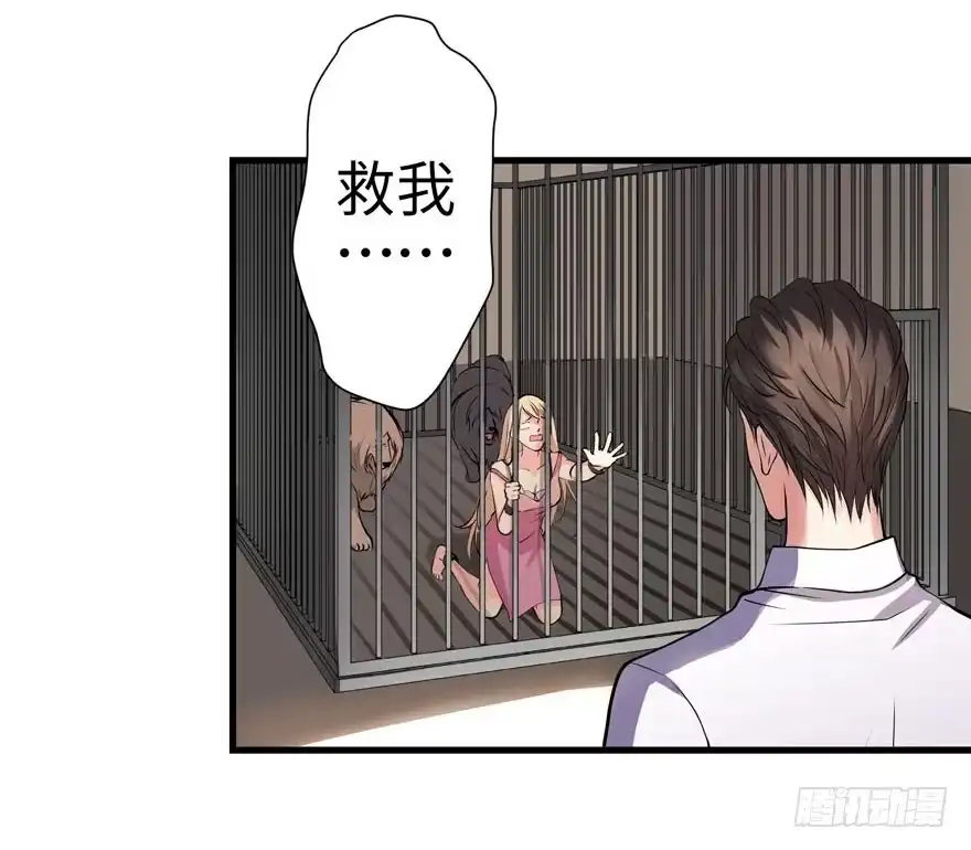 《重生娱乐圈：天后归来》12 第3页