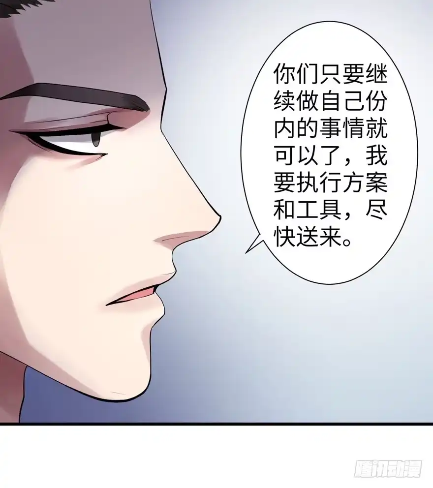 《重生娱乐圈：天后归来》12 第24页