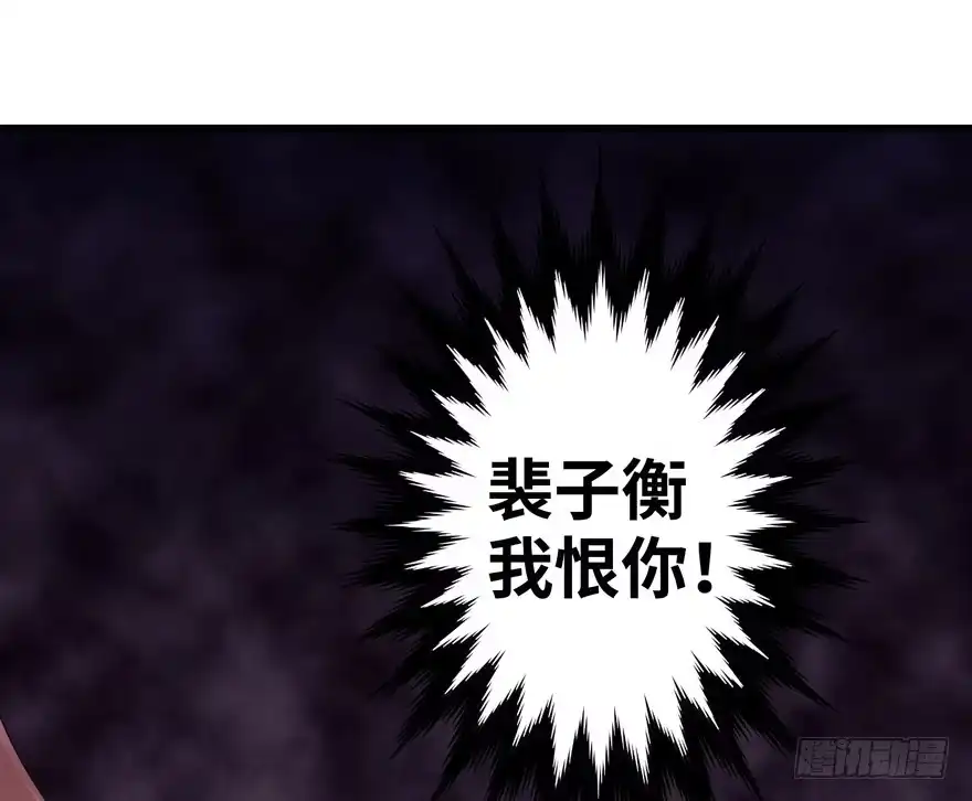 《重生娱乐圈：天后归来》12 第14页