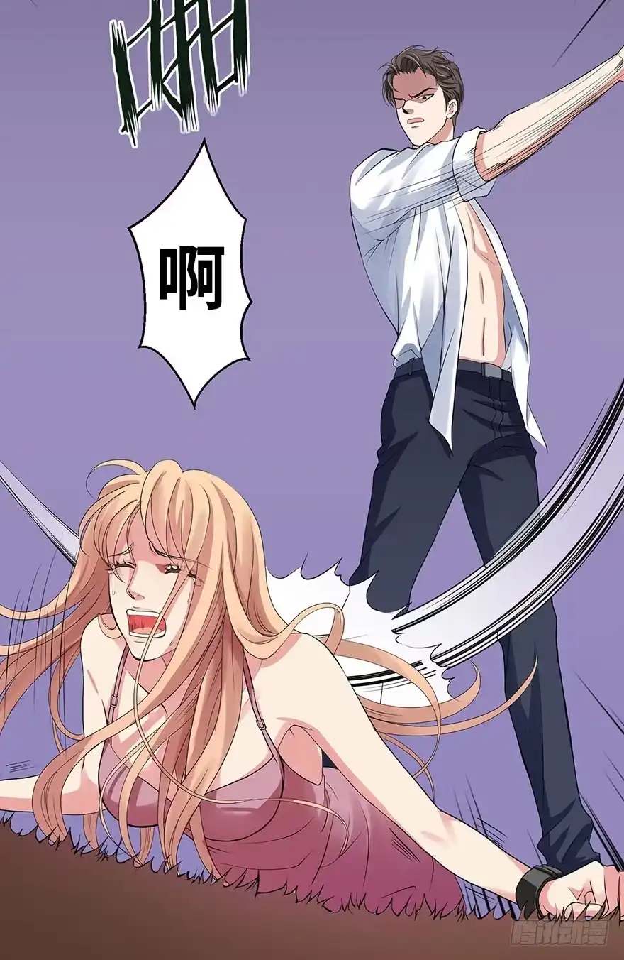 《重生娱乐圈：天后归来》12 第67页