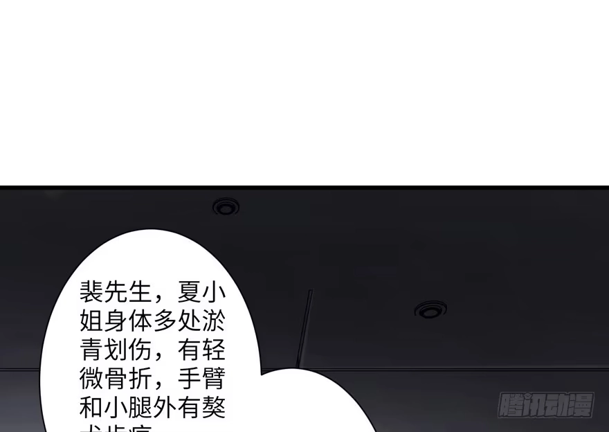 《重生娱乐圈：天后归来》12 第18页