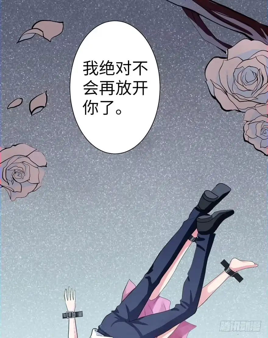 《重生娱乐圈：天后归来》12 第81页