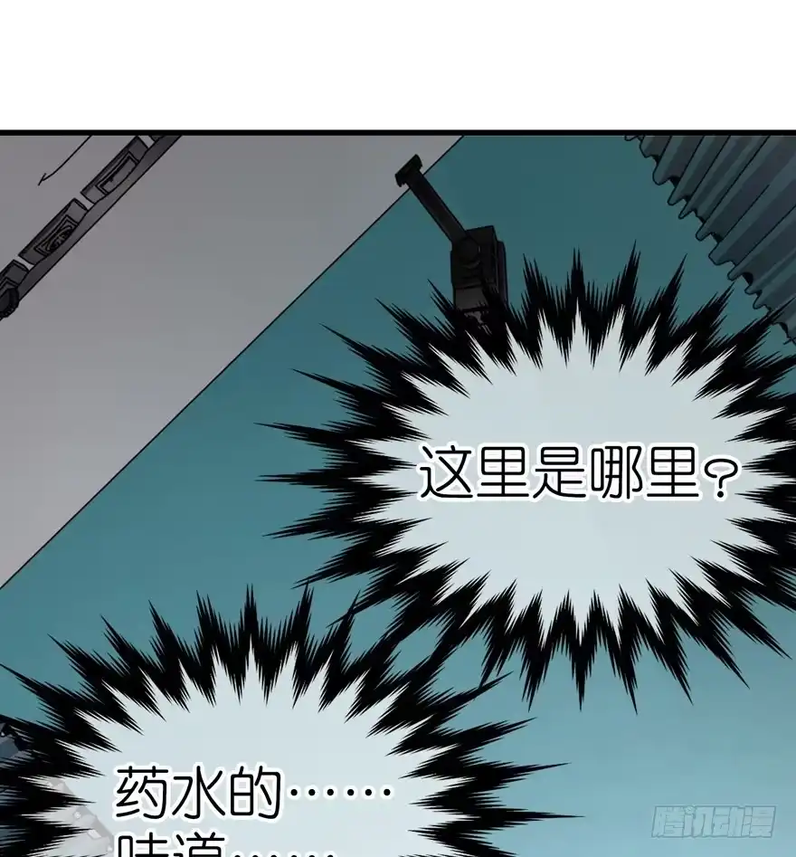 《重生娱乐圈：天后归来》12 第10页