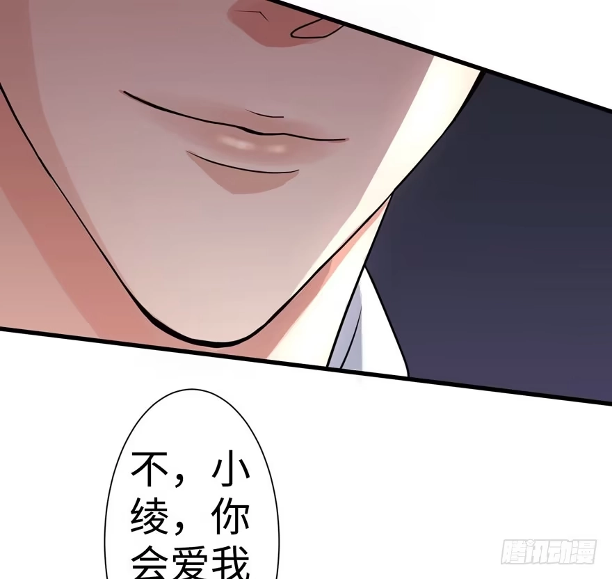 《重生娱乐圈：天后归来》12 第48页