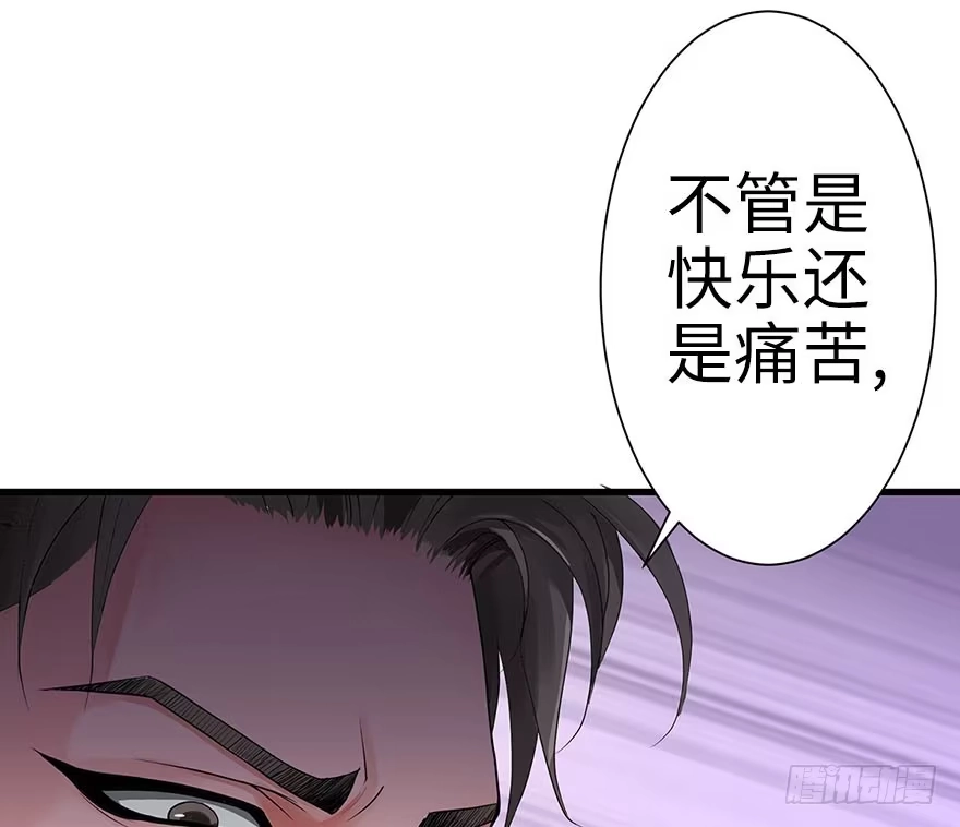 《重生娱乐圈：天后归来》12 第63页