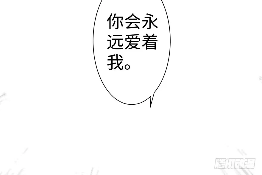 《重生娱乐圈：天后归来》12 第50页