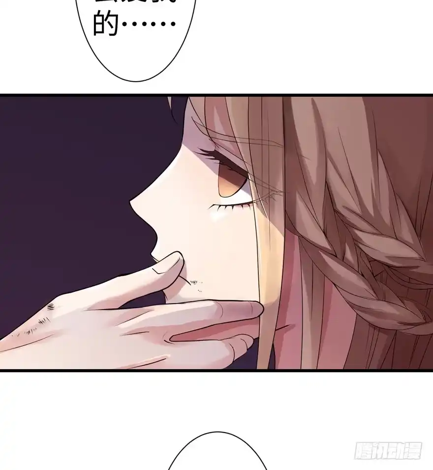 《重生娱乐圈：天后归来》12 第49页