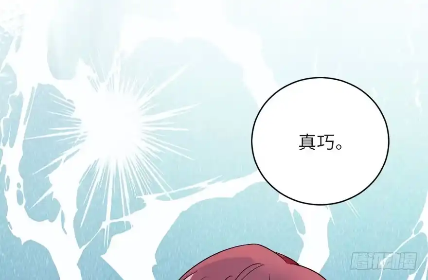 《重生娱乐圈：天后归来》125 第15页