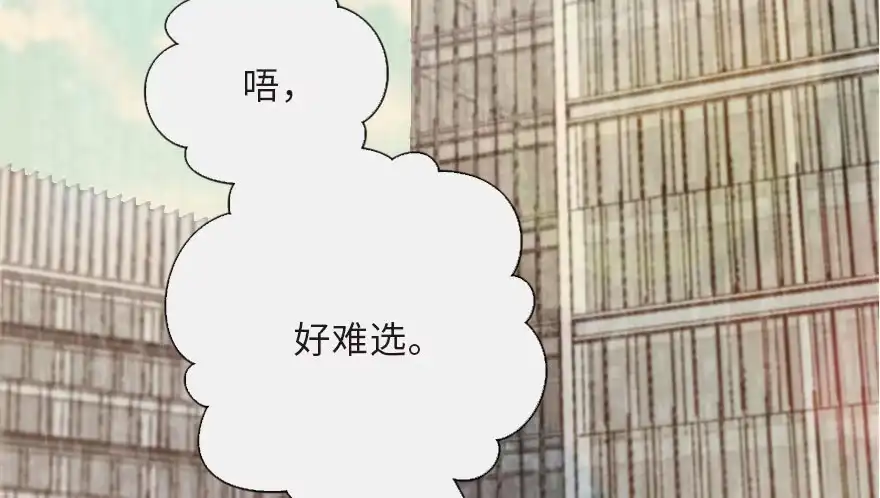 《重生娱乐圈：天后归来》125 第21页