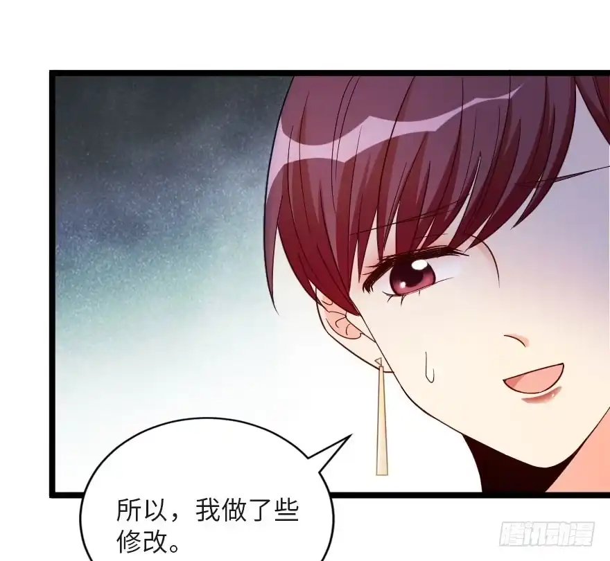 《重生娱乐圈：天后归来》125 第13页