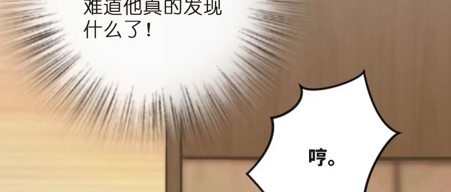 《重生娱乐圈：天后归来》125 第147页