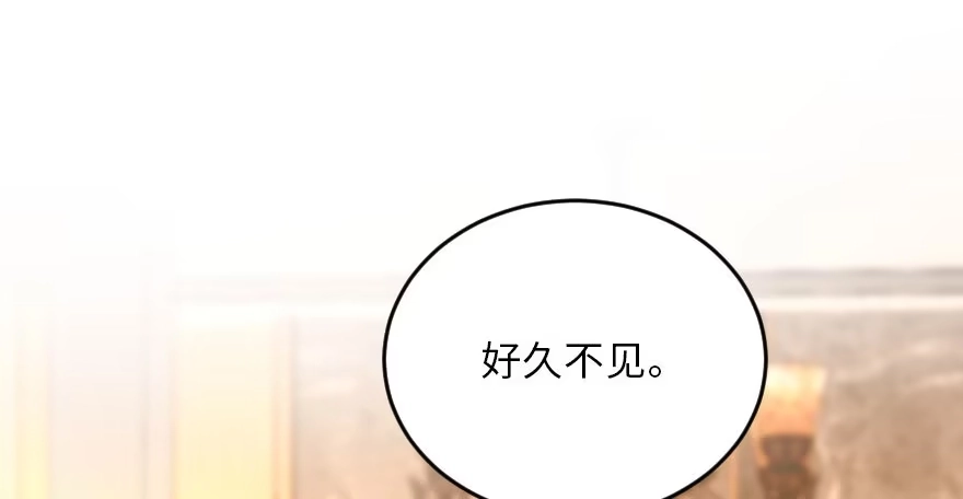 《重生娱乐圈：天后归来》125 第1页