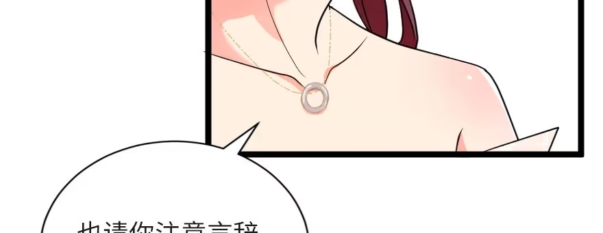 《重生娱乐圈：天后归来》125 第85页