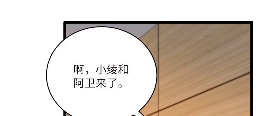 《重生娱乐圈：天后归来》125 第100页