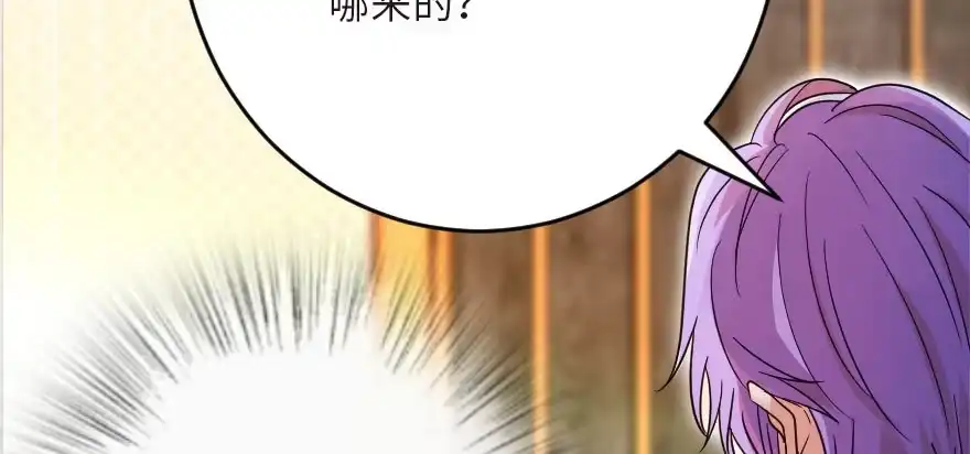 《重生娱乐圈：天后归来》125 第55页