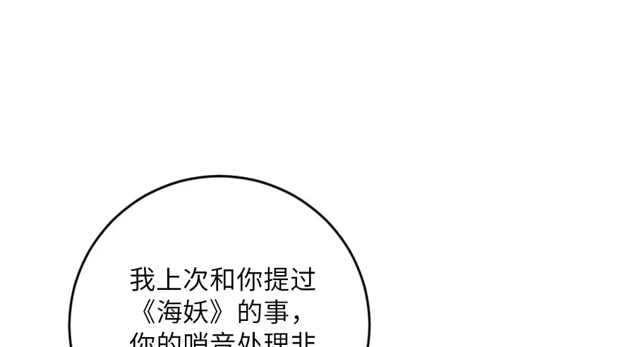 《重生娱乐圈：天后归来》125 第9页