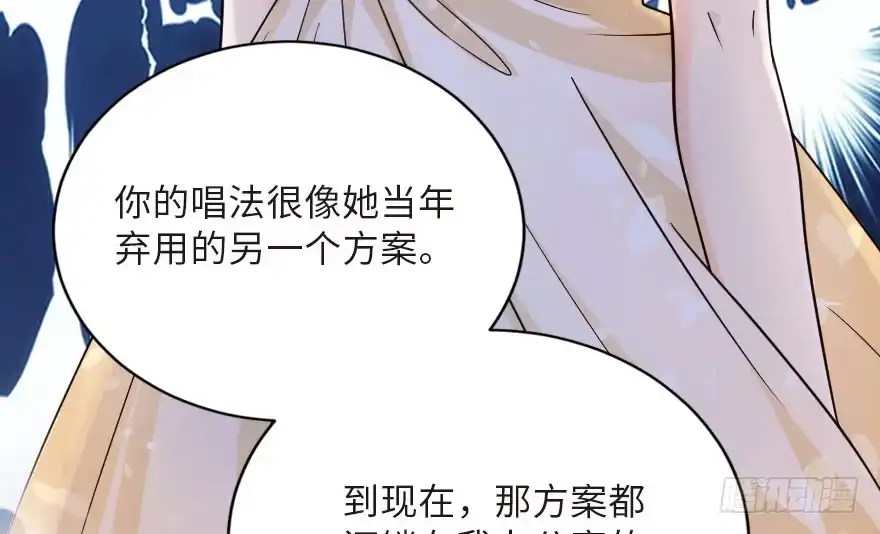 《重生娱乐圈：天后归来》125 第18页