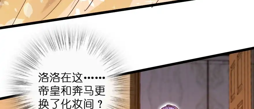 《重生娱乐圈：天后归来》125 第126页