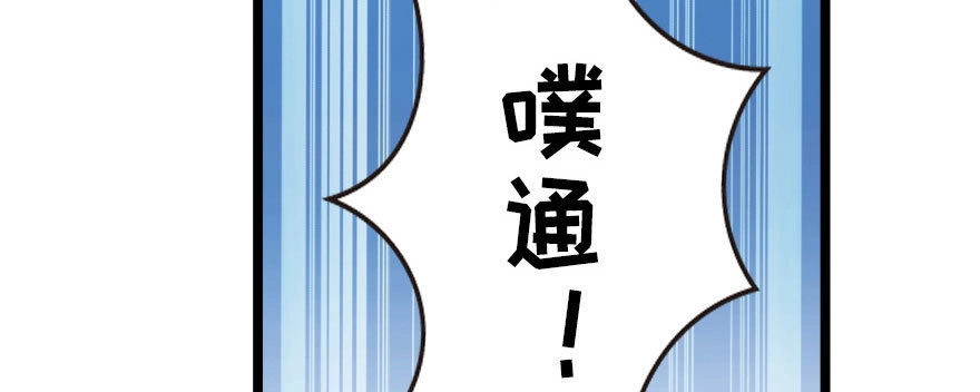 《重生娱乐圈：天后归来》125 第118页