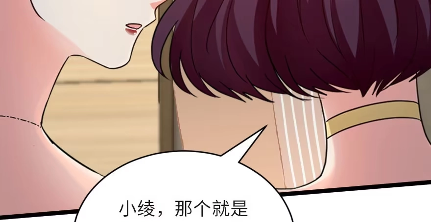 《重生娱乐圈：天后归来》125 第150页