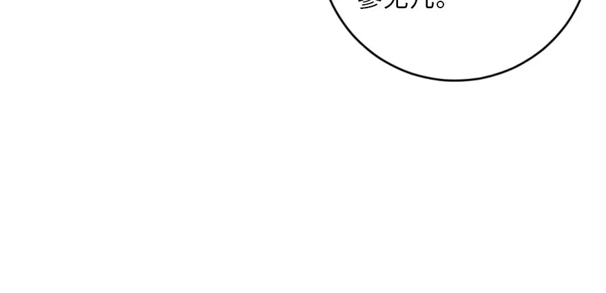 《重生娱乐圈：天后归来》125 第12页