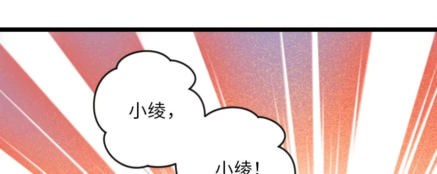 《重生娱乐圈：天后归来》125 第114页