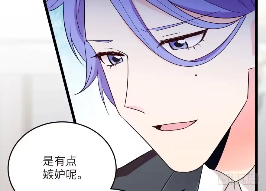 《重生娱乐圈：天后归来》125 第77页
