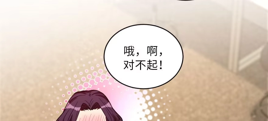 《重生娱乐圈：天后归来》125 第134页