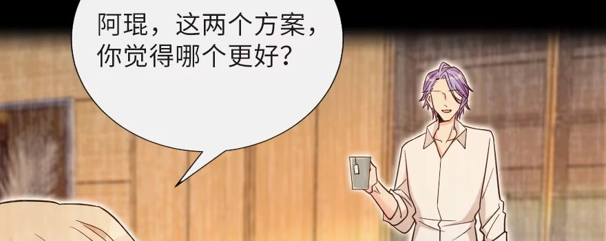 《重生娱乐圈：天后归来》125 第30页