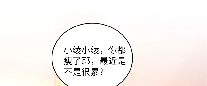 《重生娱乐圈：天后归来》125 第130页