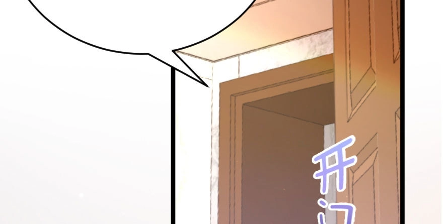 《重生娱乐圈：天后归来》125 第107页