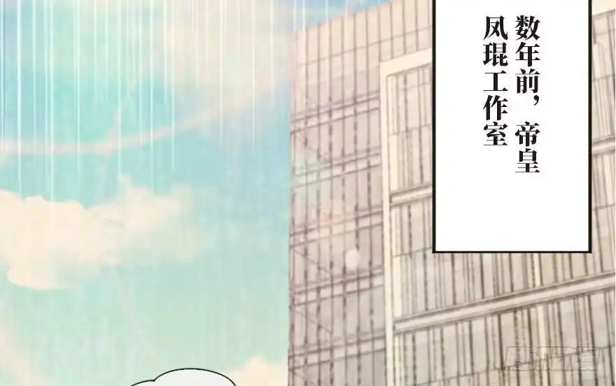 《重生娱乐圈：天后归来》125 第20页