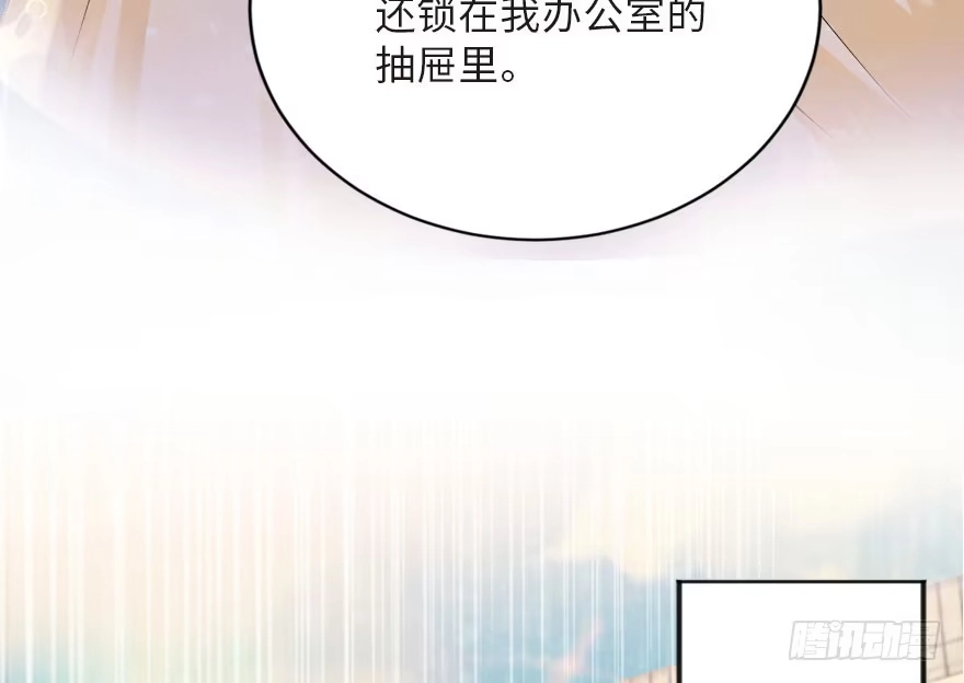 《重生娱乐圈：天后归来》125 第19页