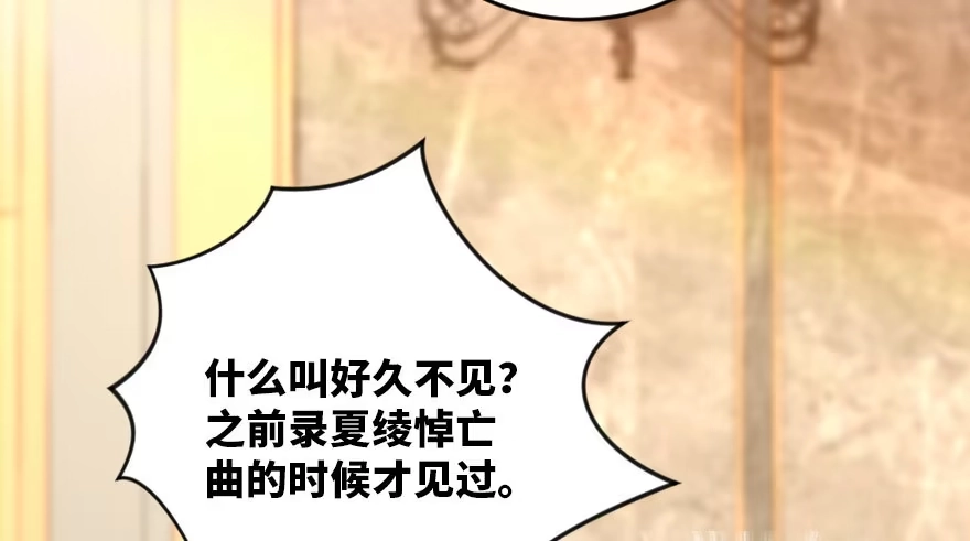 《重生娱乐圈：天后归来》125 第2页