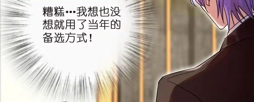 《重生娱乐圈：天后归来》125 第56页